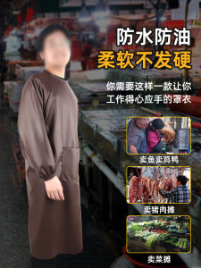 Váy Bảo Hộ Da PU Chống Thấm Nước Chống Dầu Mềm Mại Chuyên Dụng Cho Việc Giết Mổ Cá Và Thịt Dành Cho Nam Dụng Cụ Vệ Sinh Nhà Bếp