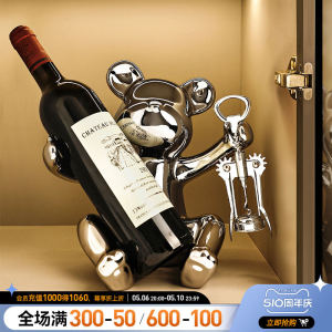 BHM Violent Bear Red Wine Rack Decorative Piece Luxury Home Living Room TV Cabinet Soft Decoration Ceramic Material Nordic Style