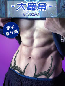 ตatuage ใบไม้สมุนไพร XMXP ขนาดใหญ่ ลายหน้าตานายแบบยั่งยืน ไม่สะท้อนแสง ตatuage แบบใหม่ ลายไม้กางเขน