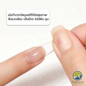 Makayo กาวเจลติดจิวเวลรี่ เจลต่อเล็บอะไหล่แต่งเล็บติดอะไหล่เล็บการเสริมแรงเล็บ การผ่าตัดยิ่งขึ้นสูงสุด