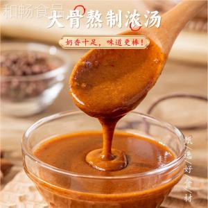 Spicy Hot Pot Seasoning Pack Old North Style Num Num Noodles Special Flavor Base Home Use Cha Cha Xiang Spicy Soup Mix