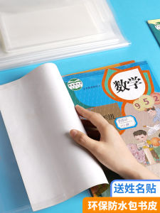 Self-Adhesive Transparent Book Covers Protection Shell for Junior High School Textbooks A4 Size Bookskin Book Wrap