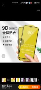 1PCS TO 3PCS 9D Full Cover Screen Protector For OPPO A5S A12 A3S A12E A15 A15S A16 A16K A17 A17K A31 A18 A38 A37 A52 A92 A53 A54 A74 A94 A55 4G 5G A57 A77 A77S A58 A78 A59 F1S A71 A83 A5 A9 A76 A96 F3+ F5 F7 F9 F11 PRO RENO 12F 2 2F 3 4 5 6 6Z 7 7Z 8Z 8T