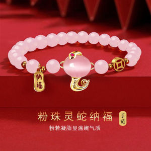 Lucky Year Snake Crystal Bracelet for Girls Children Luxury Minimalist Elegant High Aesthetic Value Student Party Fashion Jewelry
