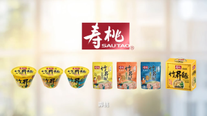 SAU TAO HONG KONG SLICED NOODLE YAM 400G BUNDLE OF 3