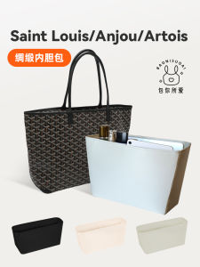 Goyard Dog Tooth Shopping Bag St Louis Tote Bag Anjou Silk Inner Bag Colorful Square Storage Bag for Everyone in China