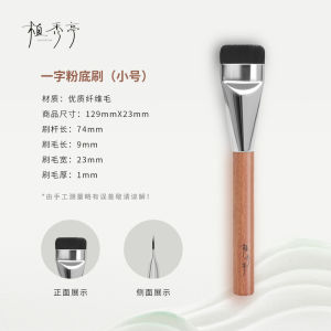 แปรงแต่งหน้าแบบแบน Super Thin แปรงแต่งหน้าแบบด้านไร้รอย แปรงแต่งหน้าแบบไม่กินแป้ง แปรงแต่งหน้าแบบแบนสำหรับใช้ในชีวิตประจำวัน