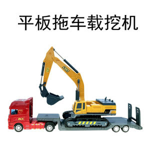 Engineering Vehicle Model: Heavy Construction Equipment & Flatbed Vehicle-Mounted Excavator