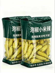 Yunnan Wild Pepper Pickled Peppers Additive Free