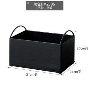 Luxurious Leather Desktop Organizer Box Living Room Miscellaneous Items Storage Basket Entrance Black Storage Tray Rectangular Shape