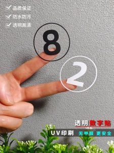 PVC Waterproof Number Number Sticker Paper Restaurant Table Number Machine Number Transparent Sticker Team Player Number Sticker