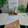 lubabul hadis-lubabul hadist-lubabul-hadist. 