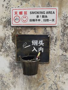 Creative Nail-Free Non-Perforated Wall-Mounted Personalized Ashtray Domestic Toilet Toilet Outdoor outside Ashtray