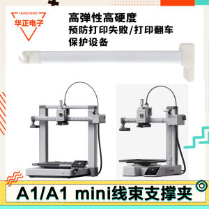 อุปกรณ์เสริมติดตั้งสายเคเบิล A1 UPGRADE Bamboo ช่องเกียร์สายเคเบิลแบบยึดแน่น ชิ้นส่วนเครื่องมือปรับแต่ง อุปกรณ์เสริมสำหรับการบำรุงรักษา