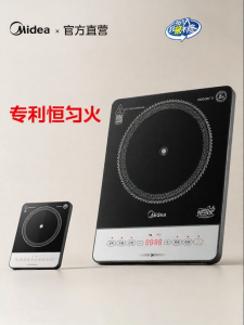 Midea | Constant Heat Home High Power Stir-Fry Induction Cooker 2200W