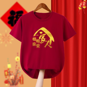 Red Celebration Short Sleeve T-Shirt for Elderly Family Gathering Digital Print Cotton Breathable round Neck Regular Fit