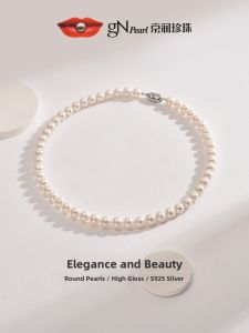 Natural Freshwater High-Light Lustrous Pearl Necklace