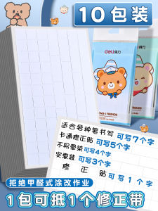 Miếng Dán Sửa Lỗi Deli Dành Cho Học Sinh Miếng Dán Sửa Bài Tập Bút Chì Sửa Lỗi Miếng Dán Sửa Lỗi Từ Khóa Miếng Dán Sửa Lỗi