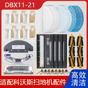 Deebot DBX11-21 Robot Vacuum Cleaner Accessories Mop Cloth Brush Cover Dust Box Filter Net Dust Bag Water Tank