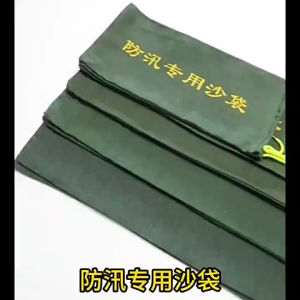 Karung Pasir Tahan Air Darurat 50*25cm / Flood Sack Penebalan / Memperkuat Tanggul Sungai