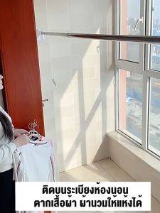 BMZAR ราวม่านสแตนเลส ราวแขวนสเตนเลส ราวม่าน 4 ขนาดที่สามารถปรับขนาดได้ ไม่ต้องเจาะผนัง ราวสเตนเลส ราวตากผ้าติดผนัง ราวอเนกประสงค์