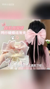Klip Rambut 🌸 双层人鱼姬蝴蝶结发夹 Double-Layer Mermaid Bow Hair Clip 洋气女孩超仙公主大蝴蝶结 Princess Bow Hair Accessory