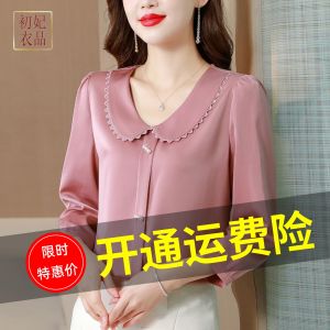 Peter Pan Collar Blouse Womens Long Sleeves Silk Shirt Ladieswear Spring New Arrival Western Style Youthful-Looking Small Shirt Mulberry Silk Top