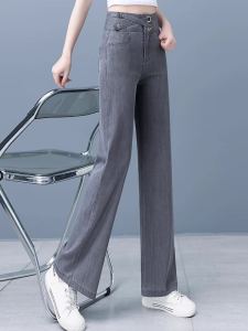 กางเกงยีนส์ผ้าไหมเทียนสำหรับผู้หญิง ฤดูใบไม้ร่วง ทรงหลวม ขาตรง ทรงหลวม กางเกงขายาวผ้าไหมน้ำแข็ง ทรงเข้ารูป กางเกงยีนส์ทรงสลิมฟิต