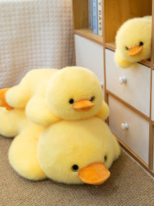 GUAIBUDIAN | Cute Duck Plush Toy Large Pillow