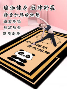 Indoor Fitness Thickened Mat Home Gym Quiet Rope Jumping Carpet Yoga Professional Mat Non-Wire Jump Rope Mat for Sports