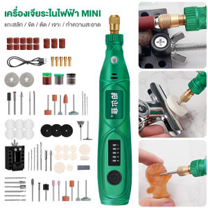 18000 RPM Cordless Mini Electric Drill Set 5 Modes Speed Rechargeable 12V DC Power Tools for Milling Cutting Polishing