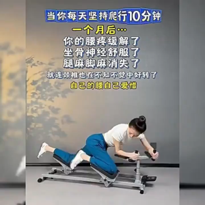 Crawling Exercise Machine Maternity Recovery Waist Trainer Machine for Home Waist Exercise Machine