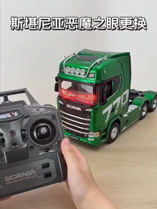 HUINA 1501 Demon Eye Light RC Truck Accessory Demon Eye Light for 770S Remote Control Tractor Truck Upgrade Parts Model