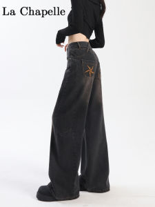 High Waist Wide Leg American Retro Black Grey Womens Jeans Drapey Floor-Length Pants Spring New Style La Chapelle