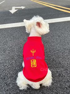 Red Thin Sportswear Dog Coat Special Edition I Love~Dogs West Highland Fighter Pet Clothing Accessories by Little White