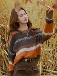 Fashion Versatile Casual Style Striped Sweater