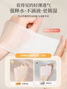Ultra-Thin Lanjia Moisturizing Stretchable Facial Cotton Pads for Toning Water Application Makeup Remover Beauty Tools