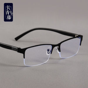 Kính Cận Nam Độ Cao 100 Độ Chống Ánh Sáng Xanh Nhẹ Di Động Thời Trang Kính Cận Lão