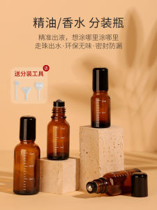 Roller Ball Essential Oil Perfume Glass Tea Color Light-Shading Smooth Multiple Liquid Pure Essential Oil Empty Bottle