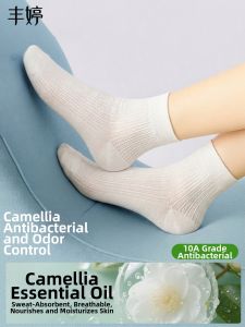 FENGTING | Deodorizing Anti-Bacterial Breathable Mesh Socks