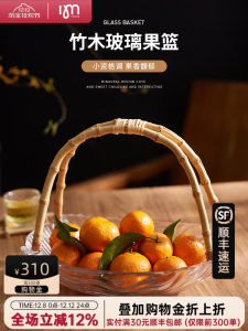 Đĩa Hoa Quả Thủy Tinh Đan Mây Kiểu Nhật Imhouse Giỏ Hoa Quả Cao Cấp Gia Dụng Phòng Khách Khay Bàn Trà Điểm Tâm Trà Chiều