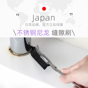 Multi-Functional Bathroom Kitchen Tile Gap Cleaner Brush Nylon Brush Head Stainless Steel Handle for Hard-To-Reach Corners