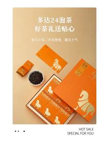 BAMA TEA | Honey Orchid Scent Single Cultivar Oolong Tea Gift Box