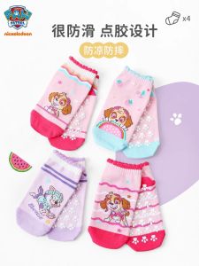 Tất Trẻ Em Chống Trượt Trong Nhà PAW PATROL Cho Bé Trai Và Bé Gái Tất Trẻ Em Học Đi Tất Chống Trượt Cho Bé Từ 1-3 Tuổi