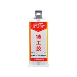 CUTORIN | Metal Repair Adhesive for Welding and Sealing Leaks in Cast Iron Aluminum Oil Tanks Water Tanks and Radiators Water-Resistant and Heat-Resistant