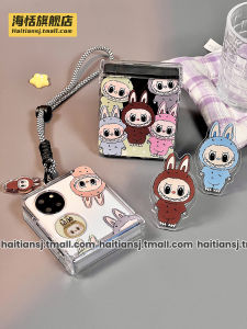เคสโทรศัพท์มือถือแบบพับได้ลายการ์ตูน HAI TIAN ป้องกันรอยขีดข่วนสำหรับ Huawei Pocket2 Flip Screen Xflip N3flip Purax Mixflip2 New Zflip7fe Honor Vflip/Razr60