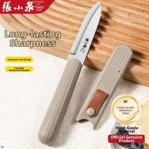 Zhang Xiaoquan | Portable Home Use Stainless Steel Fruit Peeler Knife Small