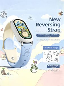 Uhada | Cute Cat Planet Design Summer Compatible Xiaomi Band Watch Strap