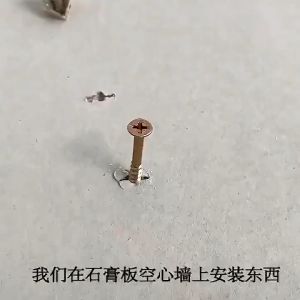 พุกเหล็ก พุก สำหรับผนังยิปซั่ม