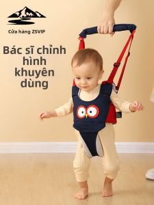 ZSVIP | Fall Protection Safety Walking Belt for Babies